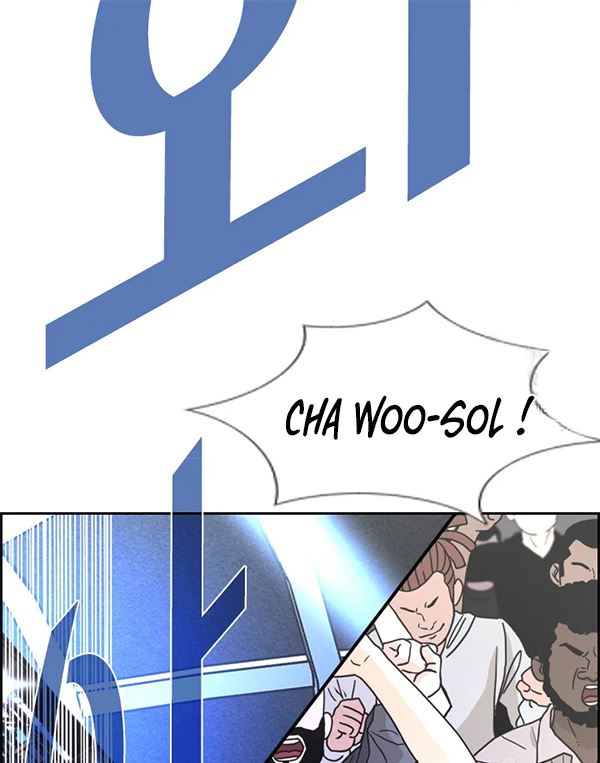 Shark Chapter 228.1 Gambar 32