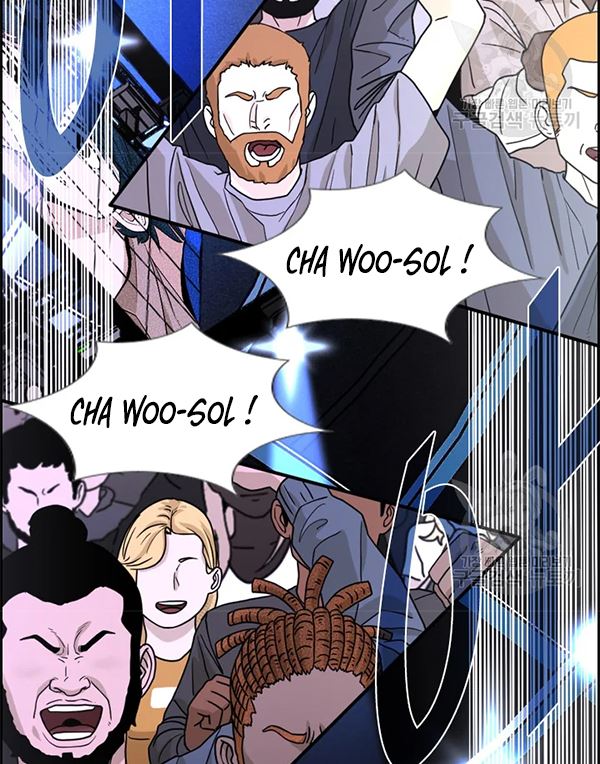 Shark Chapter 228.1 Gambar 33