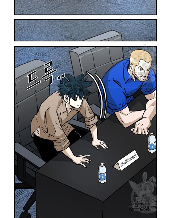 Shark Chapter 228.1 Gambar 43