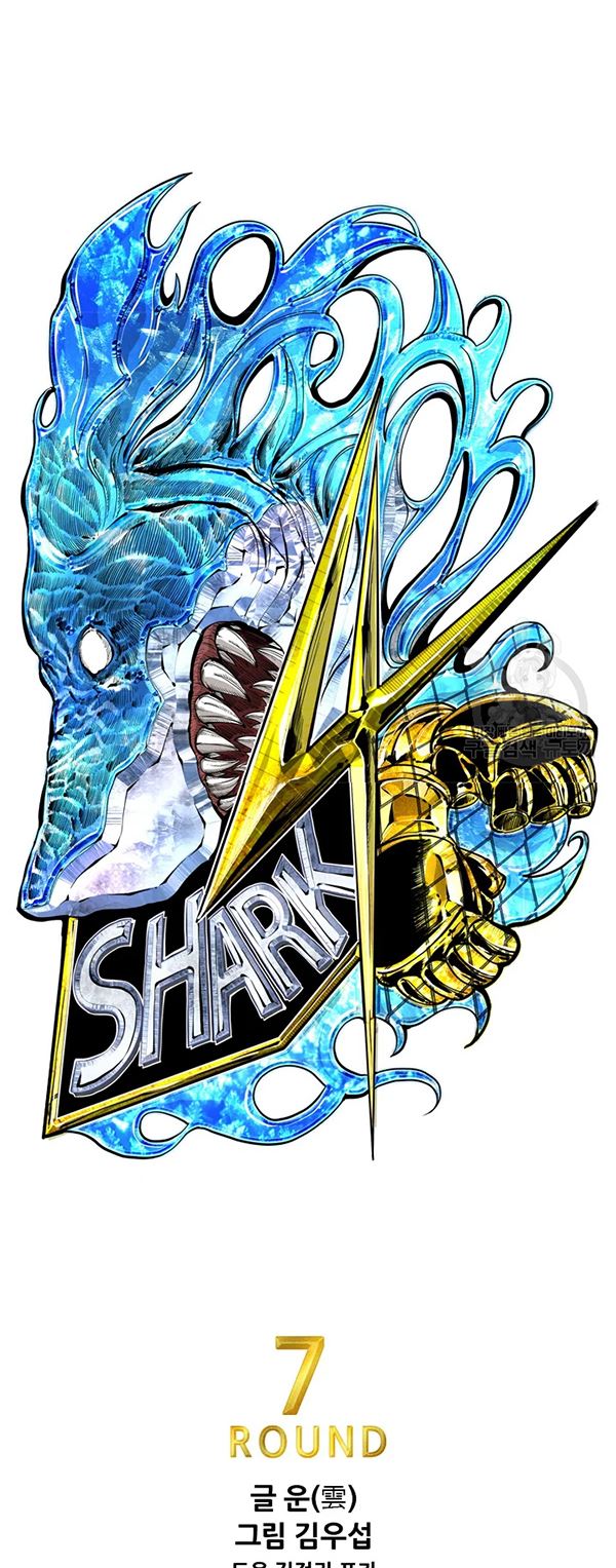 Shark Chapter 228.1 Gambar 6