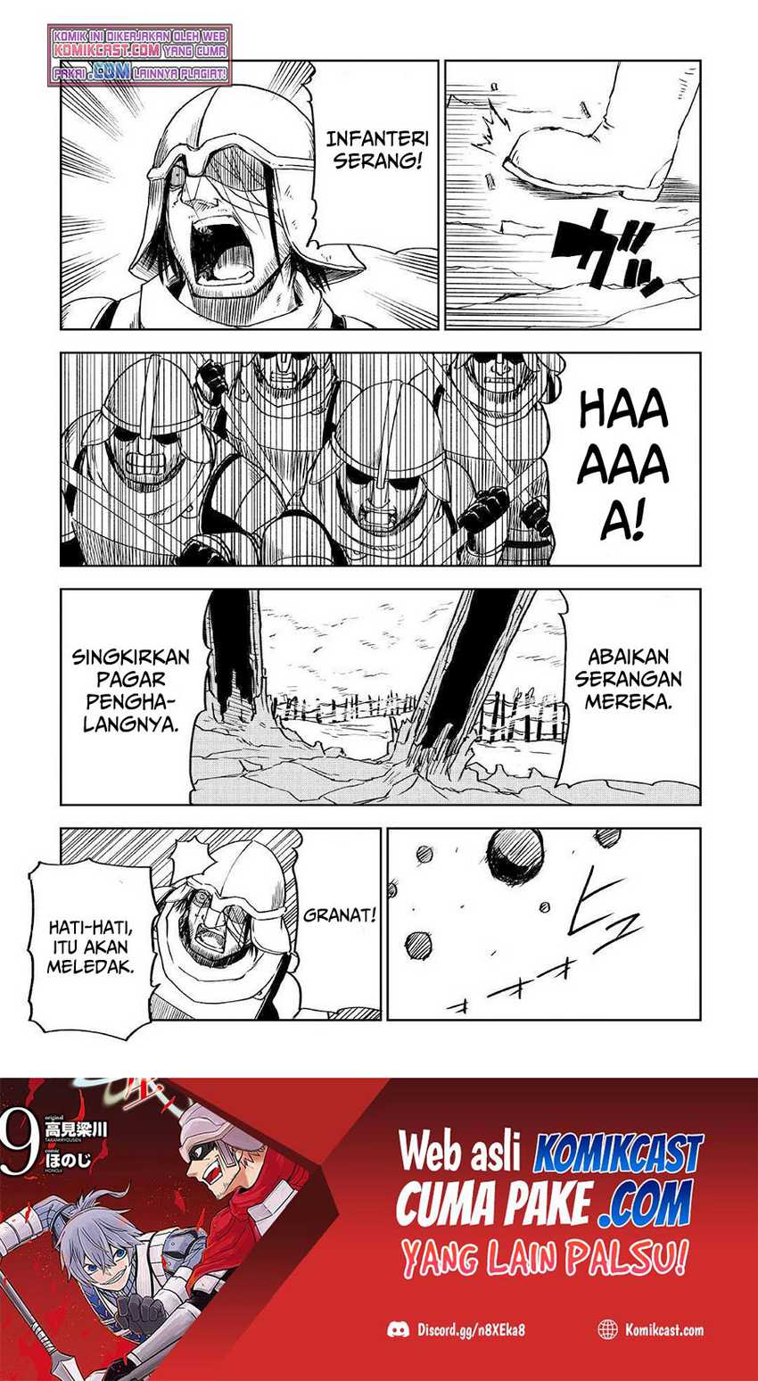 Isekai Tensei Soudouki Chapter 75 Gambar 17