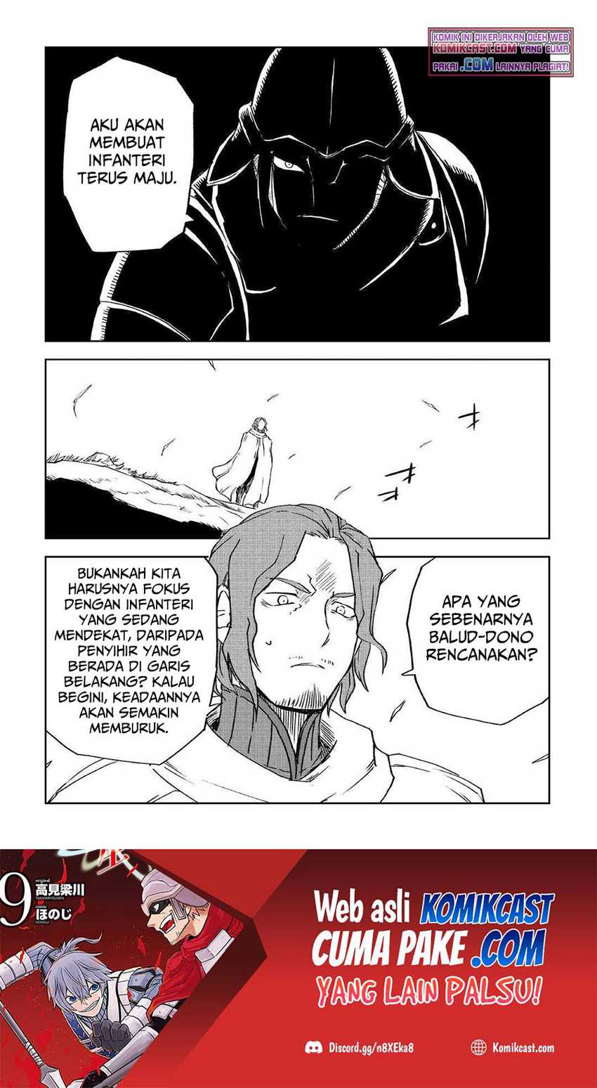 Isekai Tensei Soudouki Chapter 75 Gambar 20