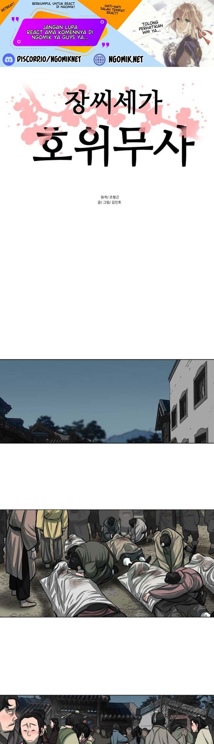 Manhwa Escort Warrior Chapter 54 gambar nomor 2