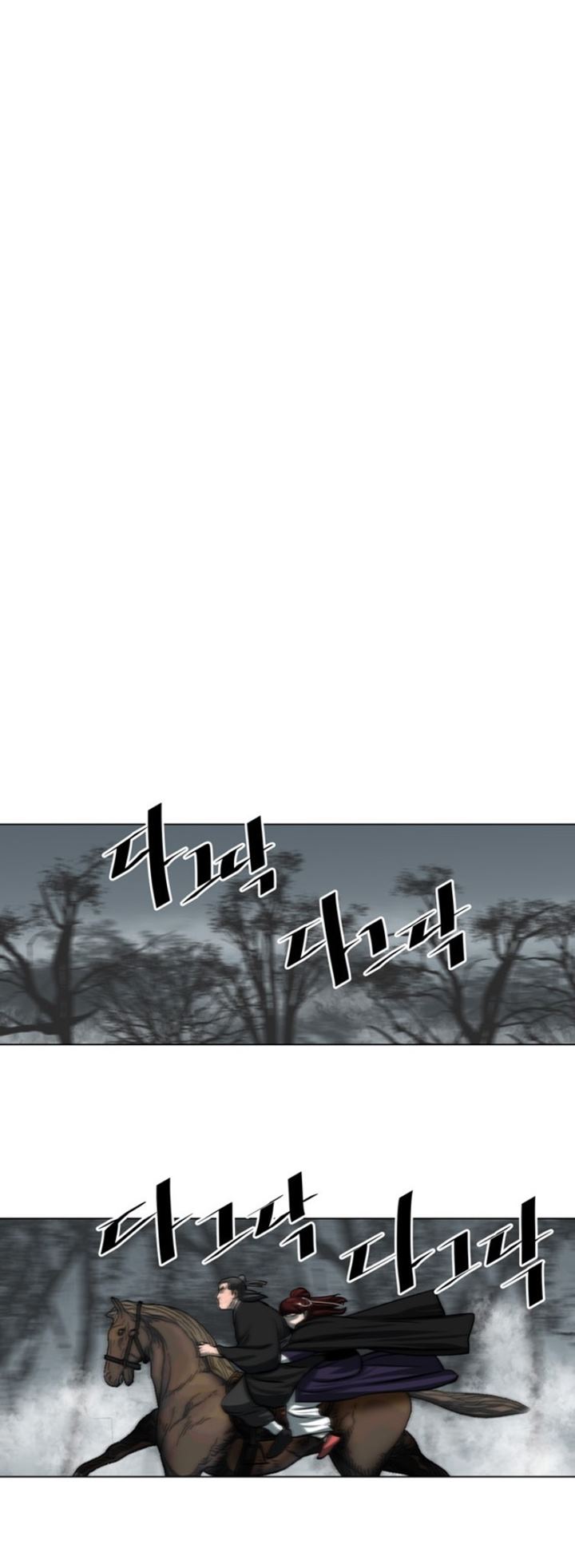 Escort Warrior Chapter 54 Gambar 16