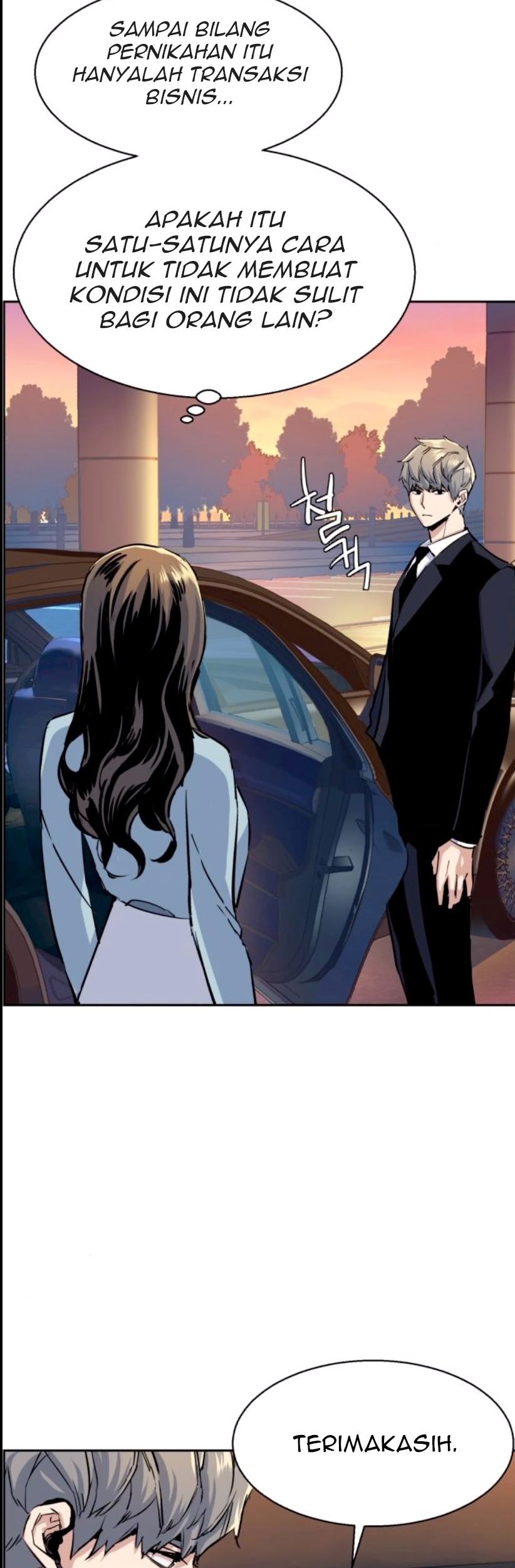 Mercenary Enrollment Chapter 76 Gambar 32