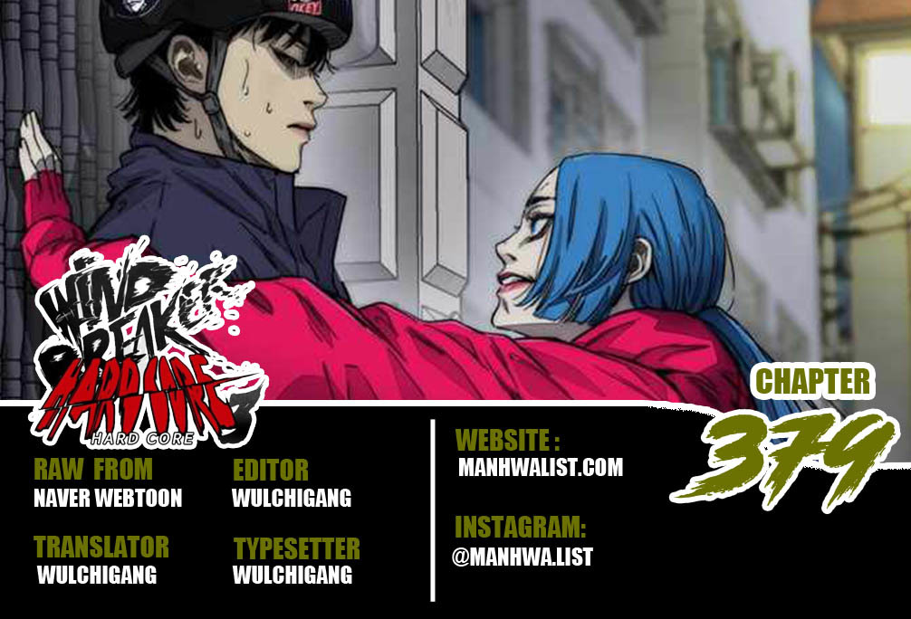 Komik Wind Breaker Chapter 379 gambar nomor 1