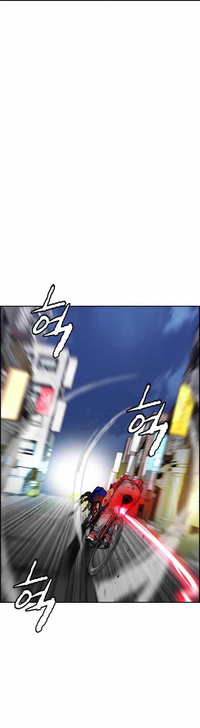 Wind Breaker Chapter 379 Gambar 20