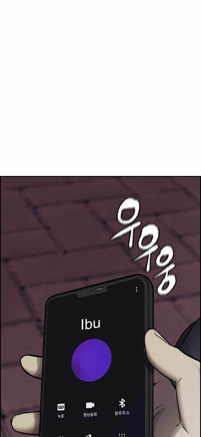 Wind Breaker Chapter 379 Gambar 76