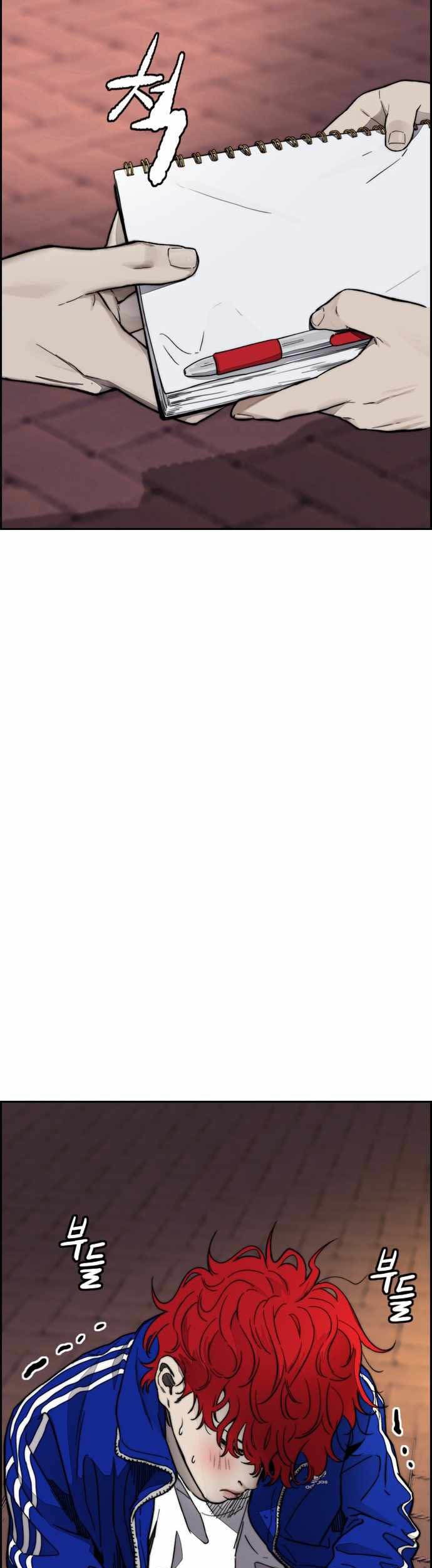 Wind Breaker Chapter 379 Gambar 96