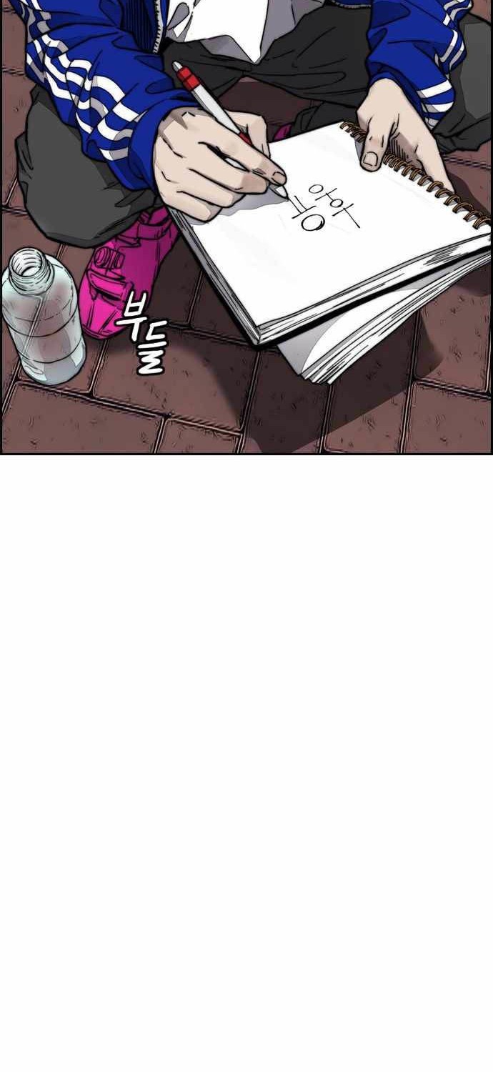 Wind Breaker Chapter 379 Gambar 97