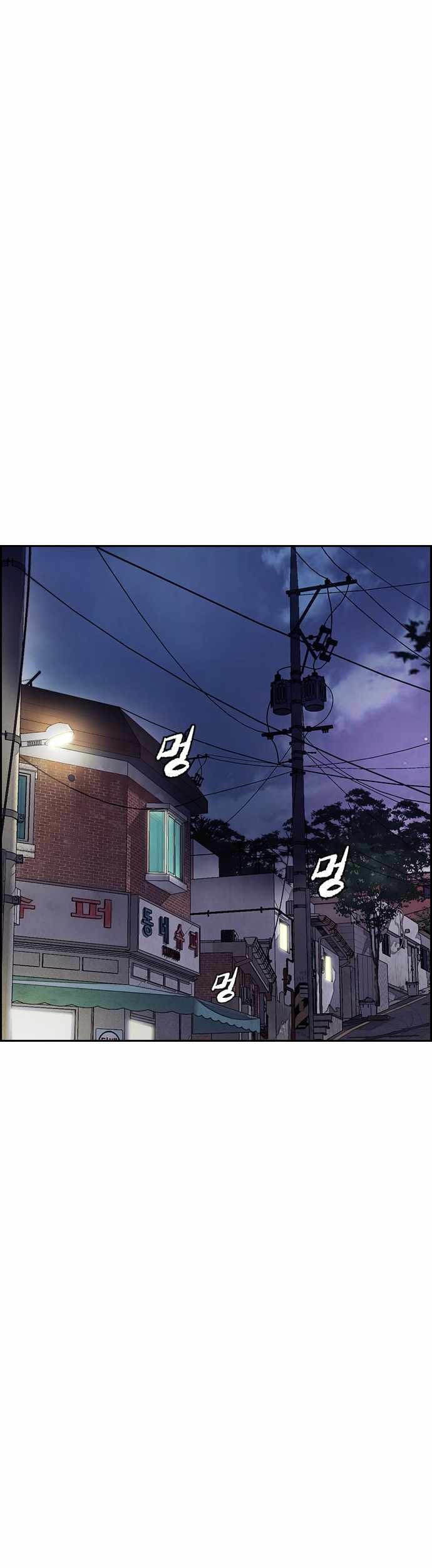 Wind Breaker Chapter 379 Gambar 124