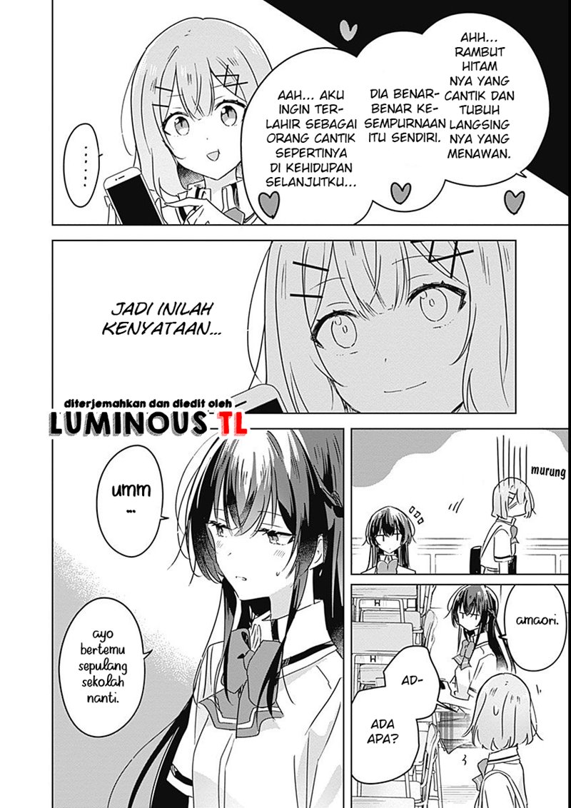 Watashi Ga Koibito Ni Nareru Wake Naijan, Muri Muri! (Muri Janakatta!?) Chapter 26 Gambar 16