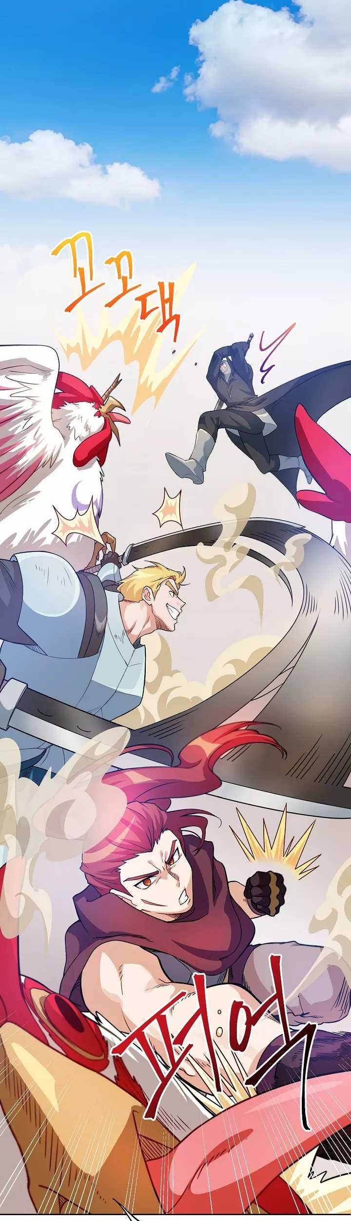 Please Have a Meal Chapter 30 Gambar 33