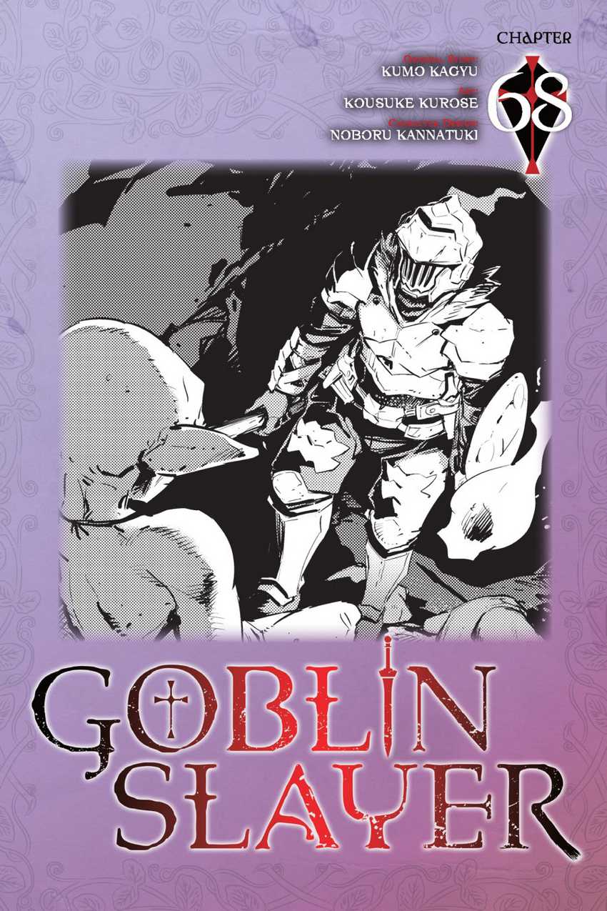 Komik Goblin Slayer Chapter 68 gambar nomor 1