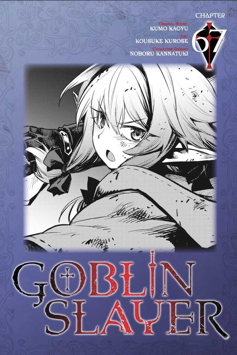 Komik Goblin Slayer Chapter 67 gambar nomor 1