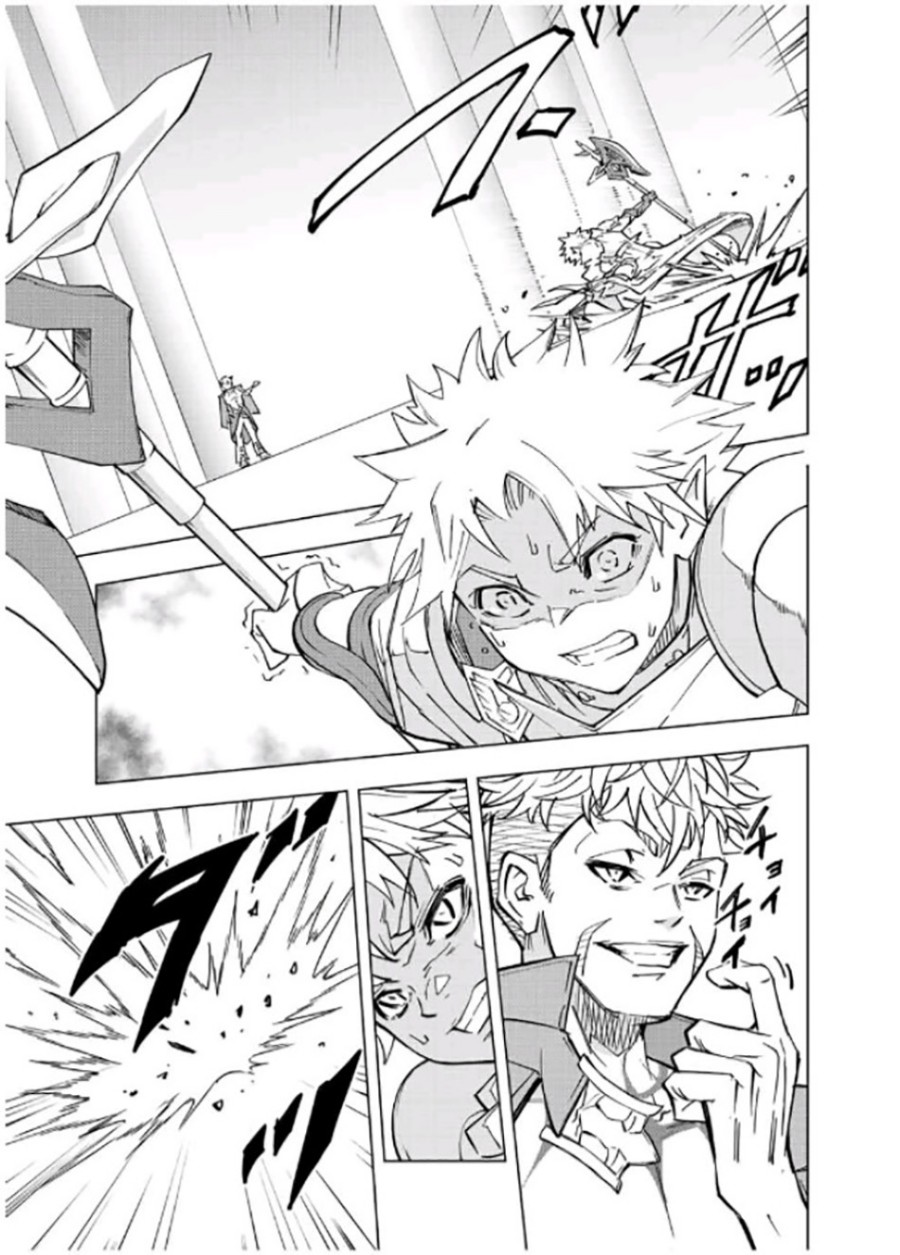 My Gift LVL 9999 Unlimited Gacha Chapter 38 Gambar 12