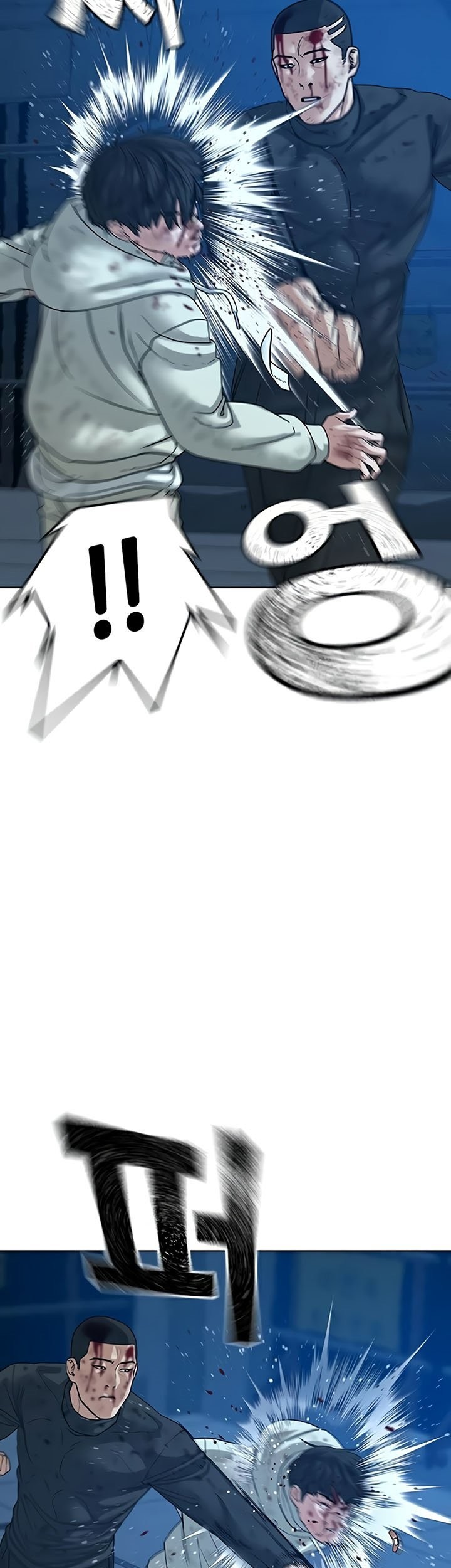 Reality Quest Chapter 23 Gambar 43