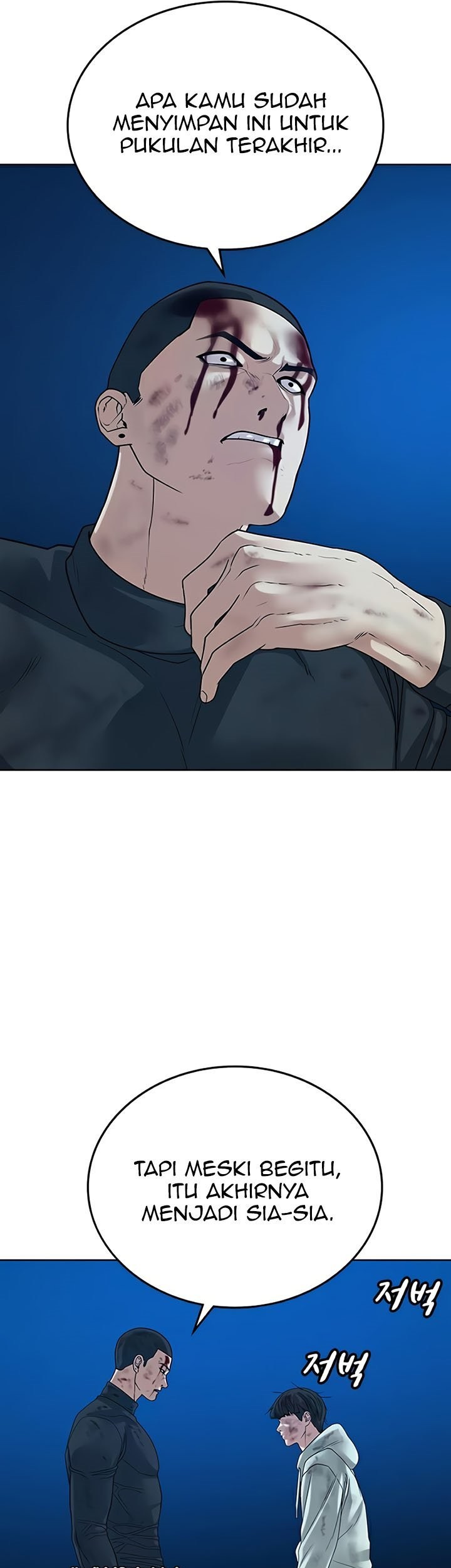 Reality Quest Chapter 23 Gambar 58