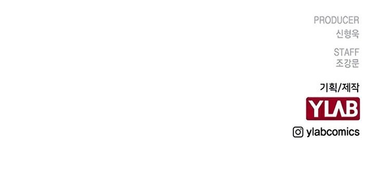 Reality Quest Chapter 23 Gambar 88