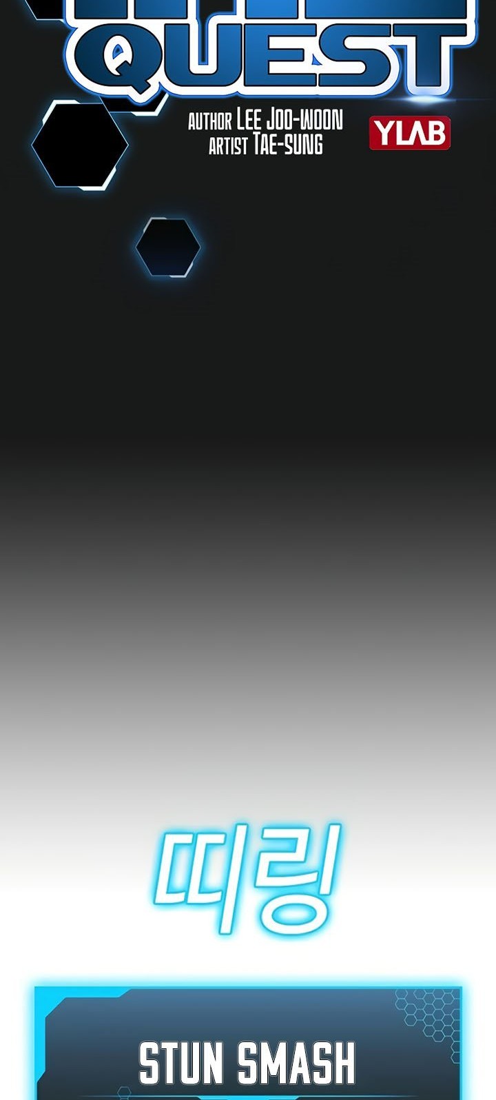 Reality Quest Chapter 23 Gambar 11