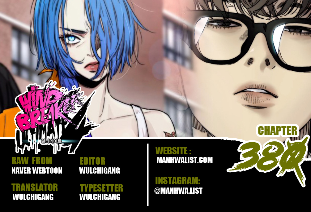 Komik Wind Breaker Chapter 380 gambar nomor 1