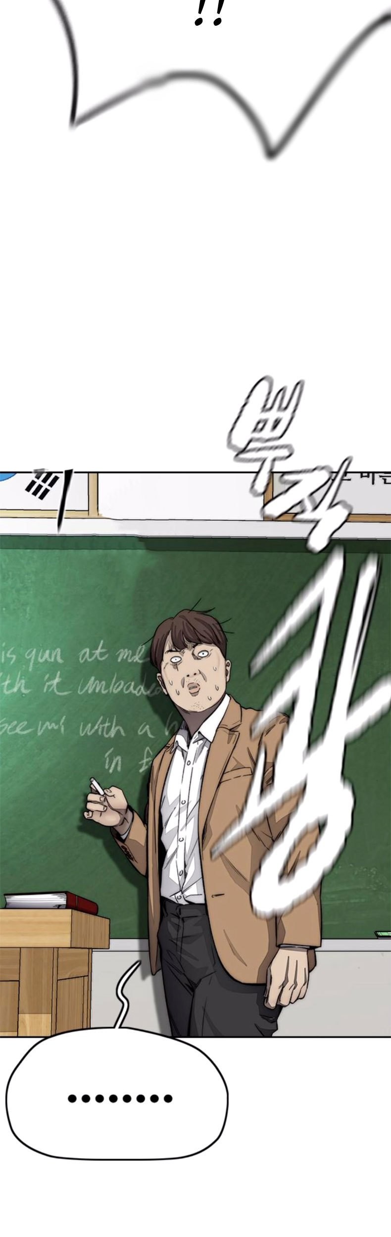 Wind Breaker Chapter 380 Gambar 112