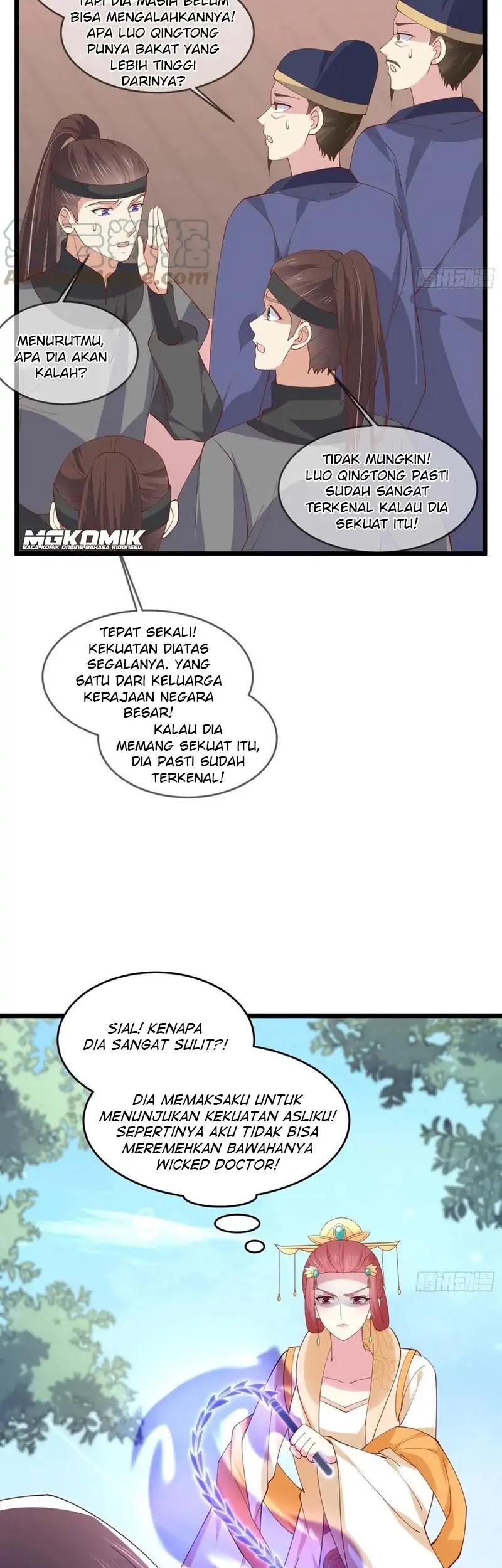 Pupillary Master Chapter 245 Gambar 5
