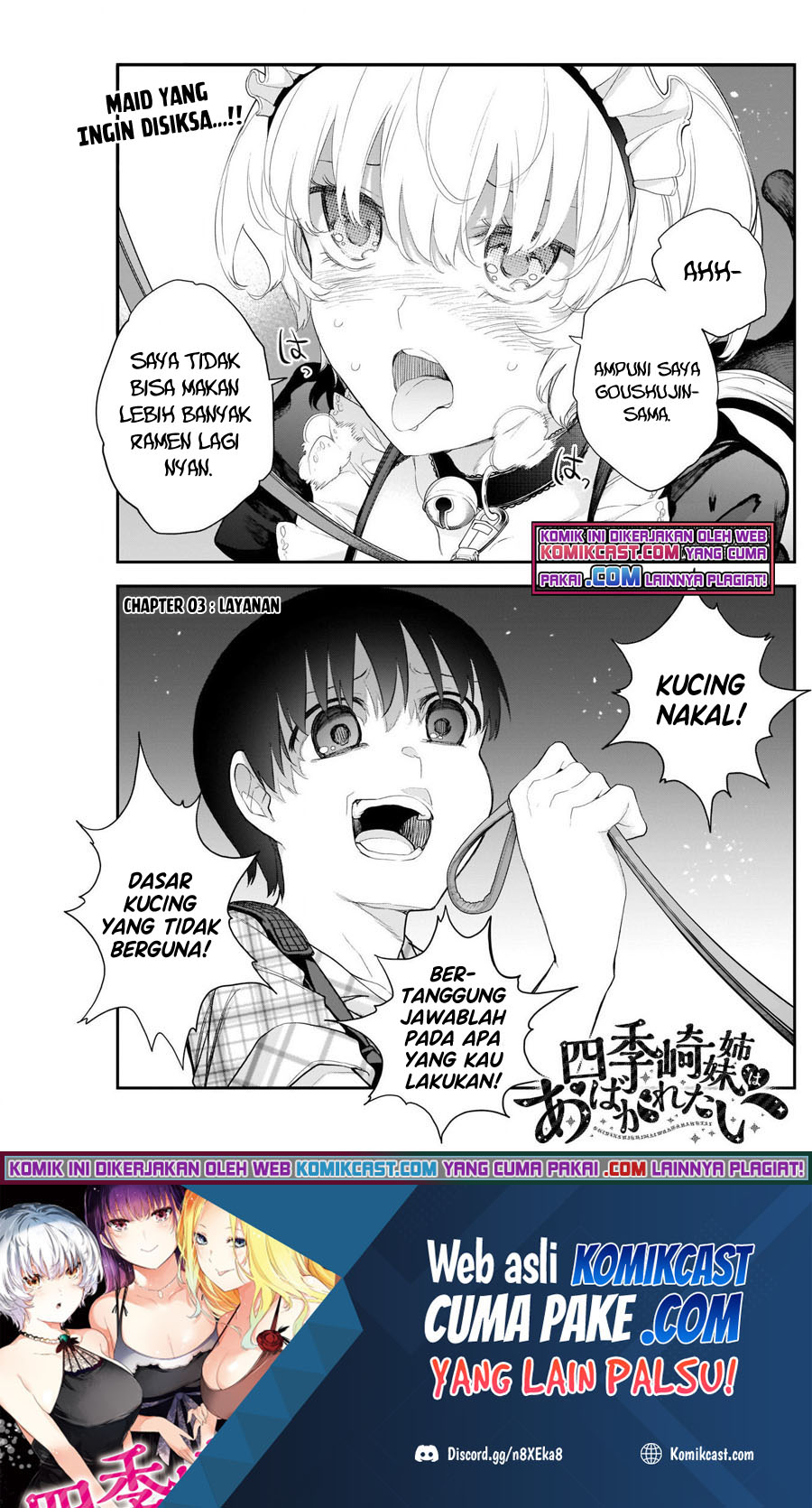 Manga Shikisaki Shimai Wa Abakaretai Chapter 13 gambar nomor 2