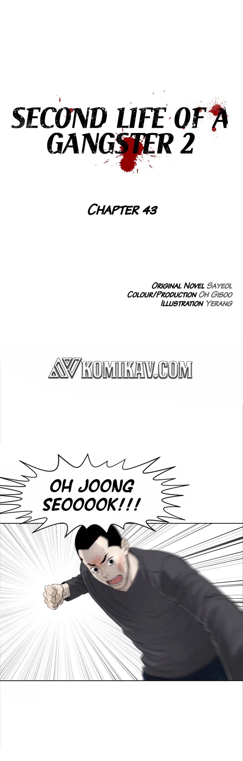 Manhwa Second life of a Gangster Chapter 94 gambar nomor 2