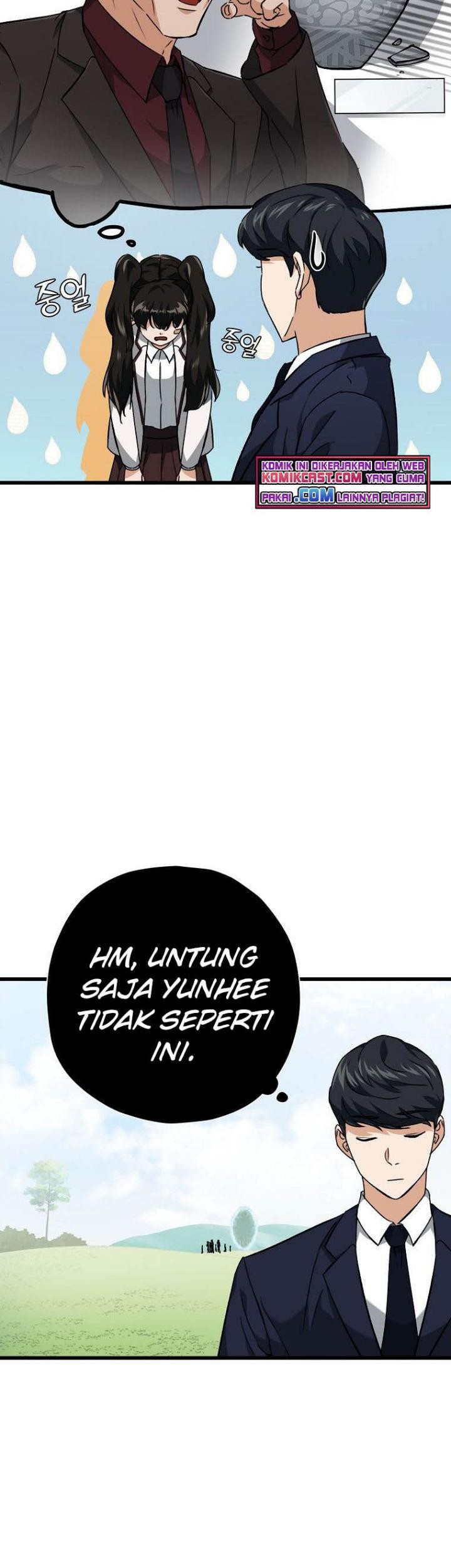 My Dad Is Too Strong Chapter 73 Gambar 29