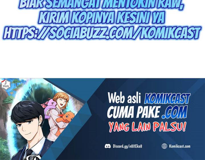 My Dad Is Too Strong Chapter 73 Gambar 55