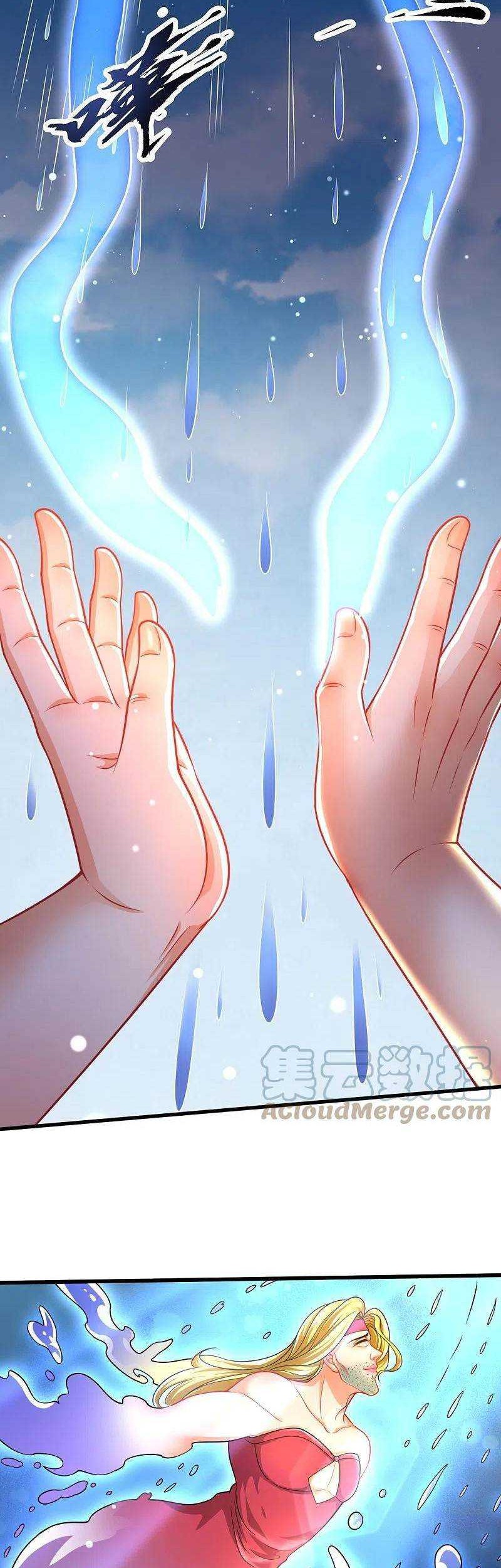 Wan Gu Shen Wang Chapter 303 Gambar 17