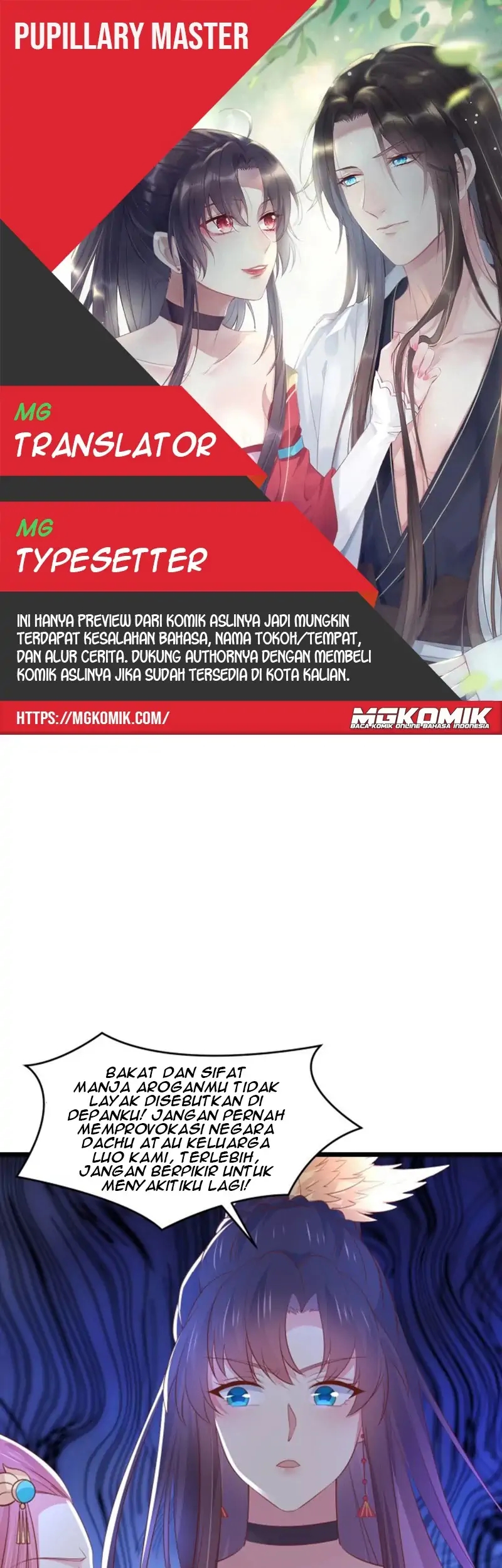 Komik Pupillary Master Chapter 246 gambar nomor 1