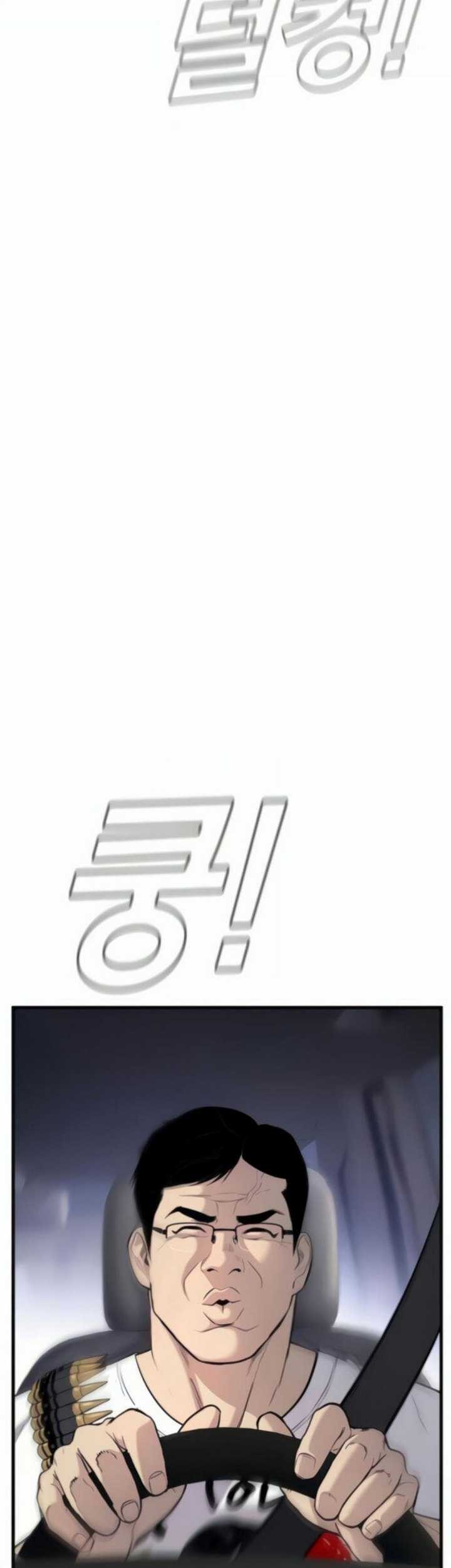 Manager Kim Chapter 25.1 Gambar 44