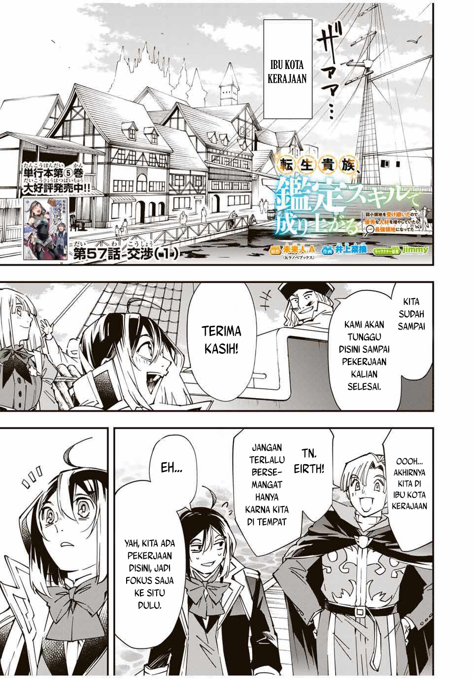 Reincarnated as an Aristocrat with an Appraisal Skill Chapter 57 Gambar 3