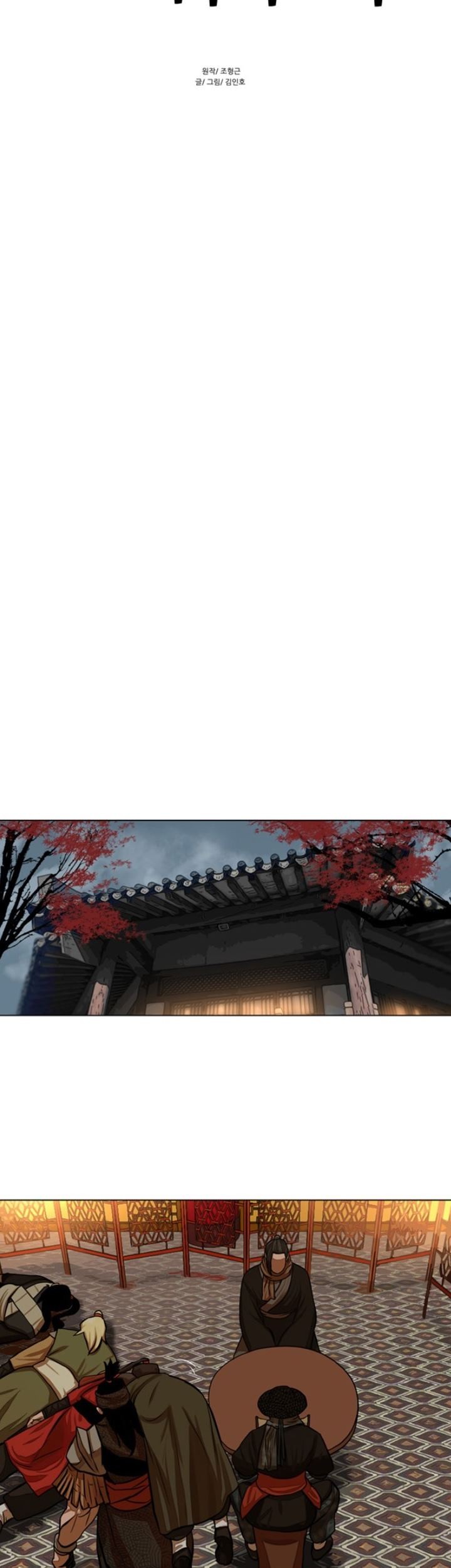 Escort Warrior Chapter 57 Gambar 4