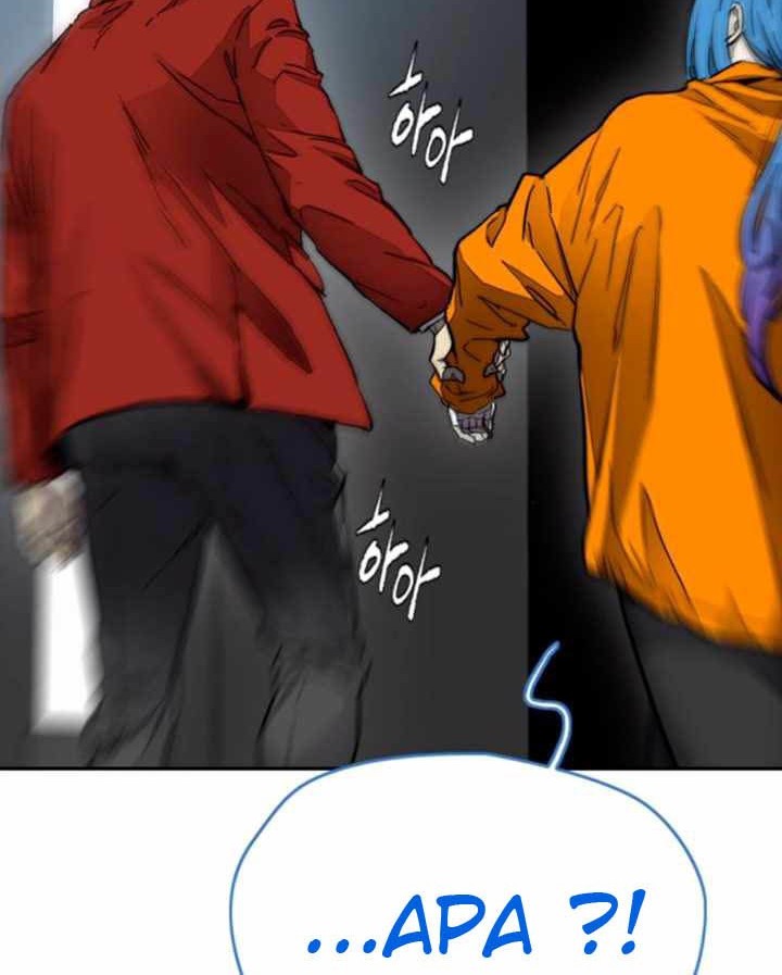 Wind Breaker Chapter 381 Gambar 60