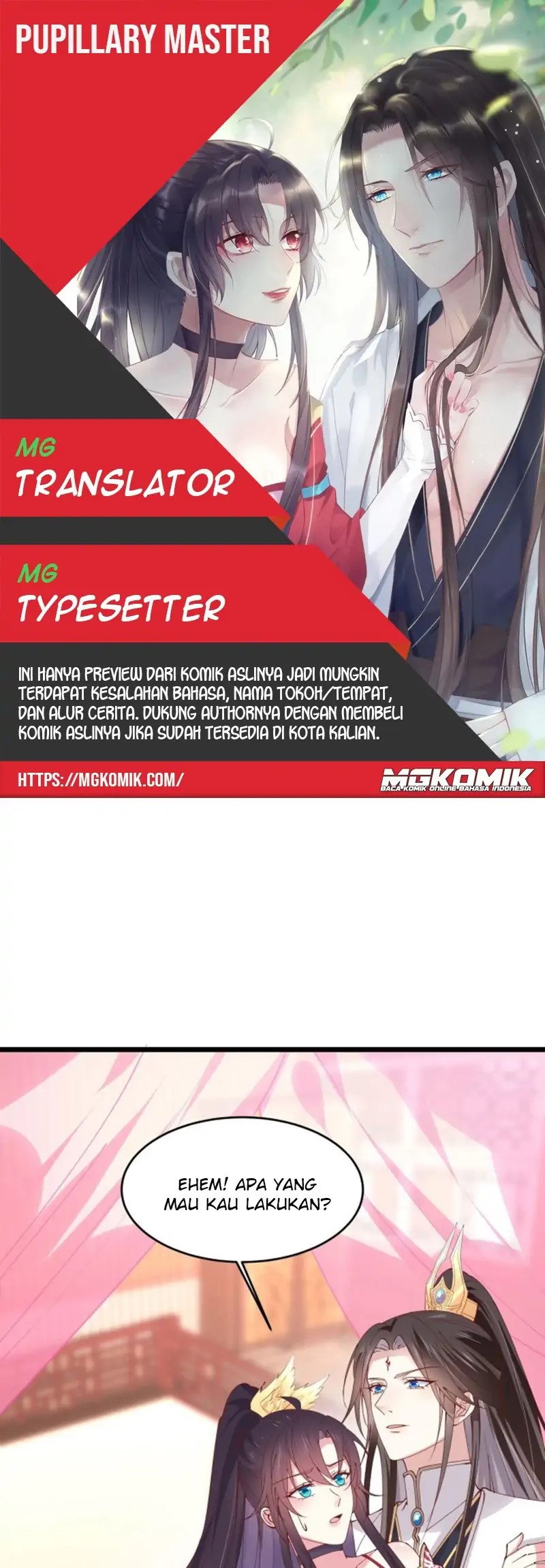 Komik Pupillary Master Chapter 247 gambar nomor 1
