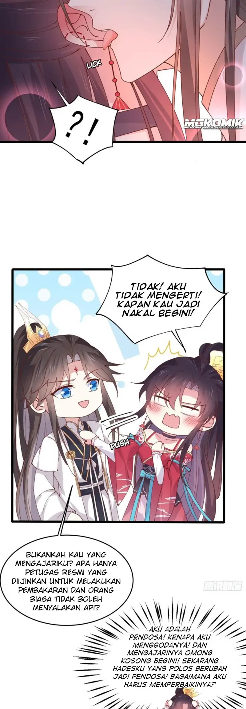 Pupillary Master Chapter 247 Gambar 12