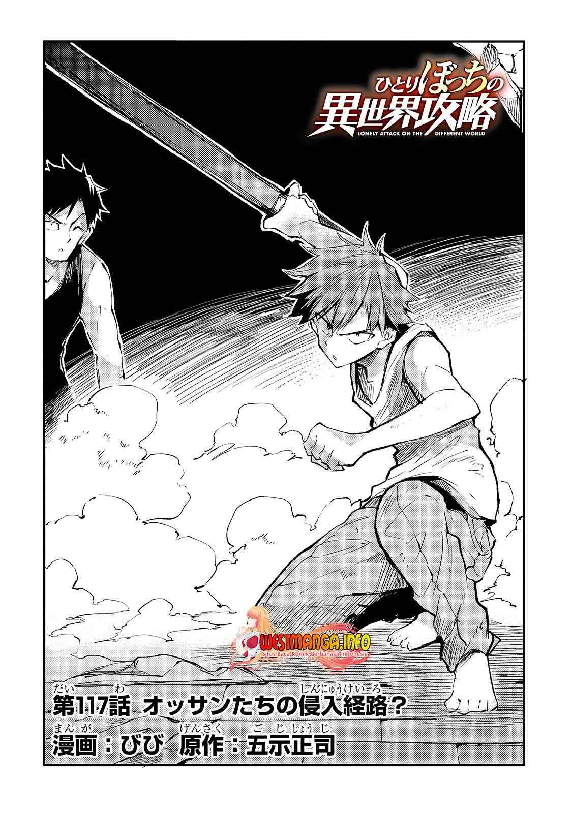 Hitoribocchi no Isekai Kouryaku Chapter 117 Gambar 6