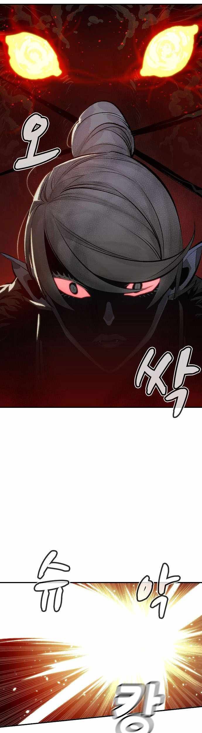 Alone Necromancer Chapter 32 Gambar 62