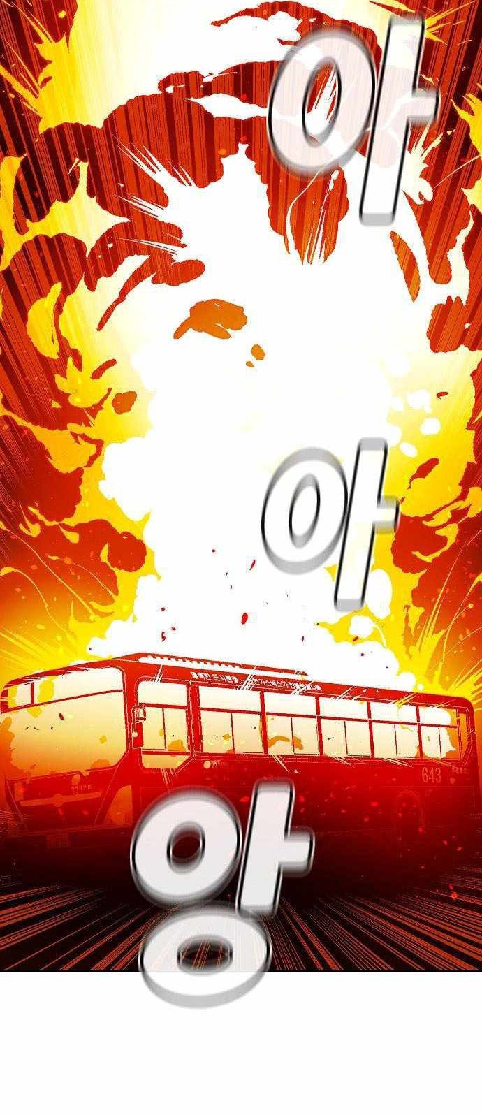 Alone Necromancer Chapter 32 Gambar 53