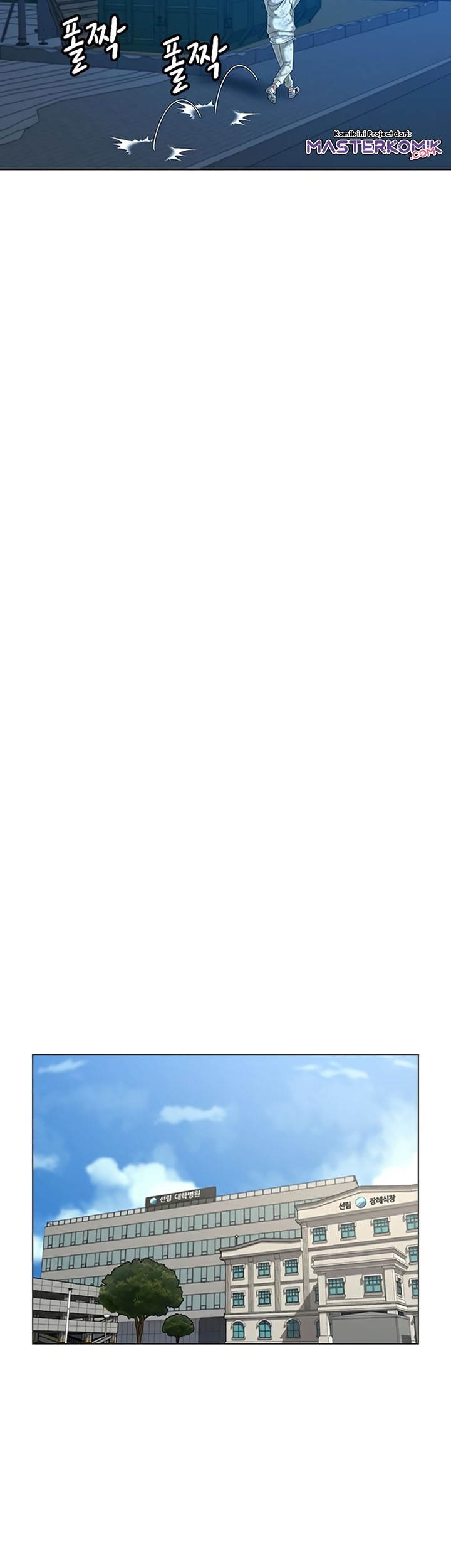 Reality Quest Chapter 24 Gambar 82