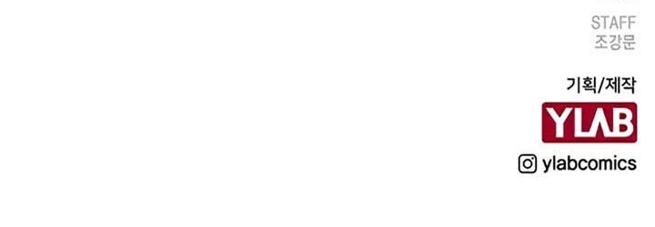 Reality Quest Chapter 24 Gambar 103