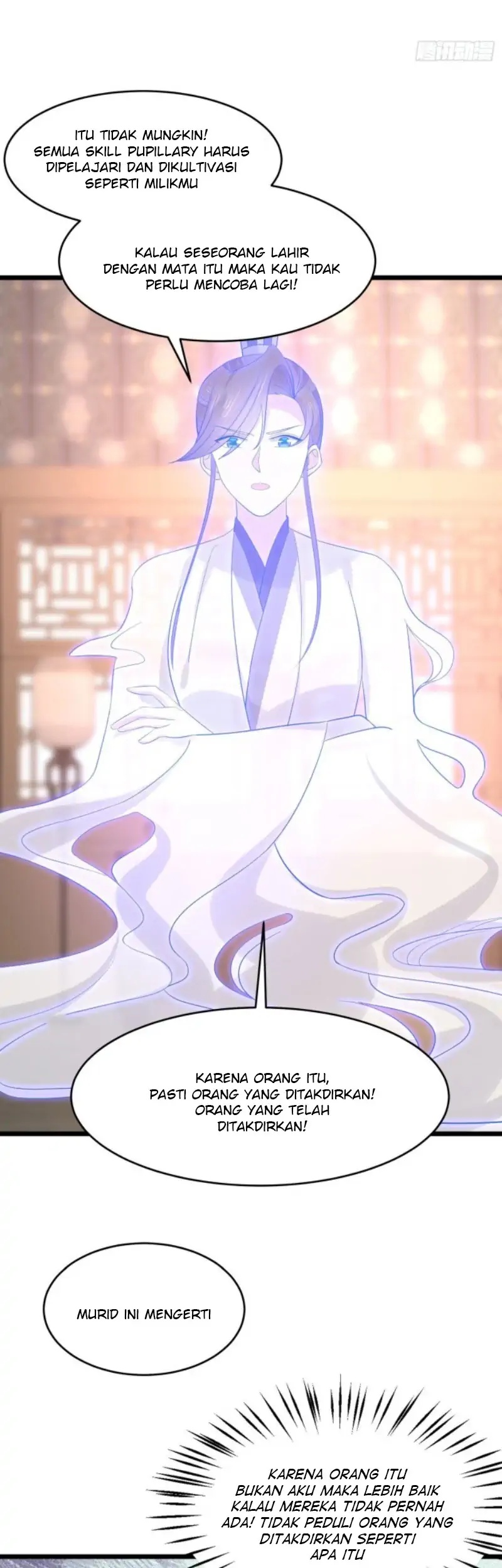 Pupillary Master Chapter 248 Gambar 17
