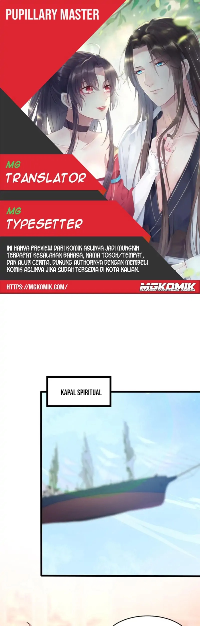 Komik Pupillary Master Chapter 248 gambar nomor 1