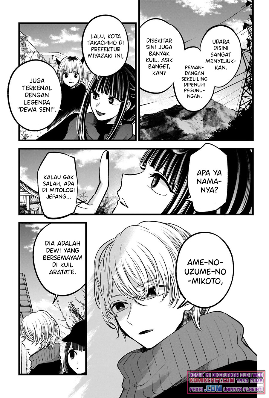 Oshi no Ko Chapter 74 Gambar 14