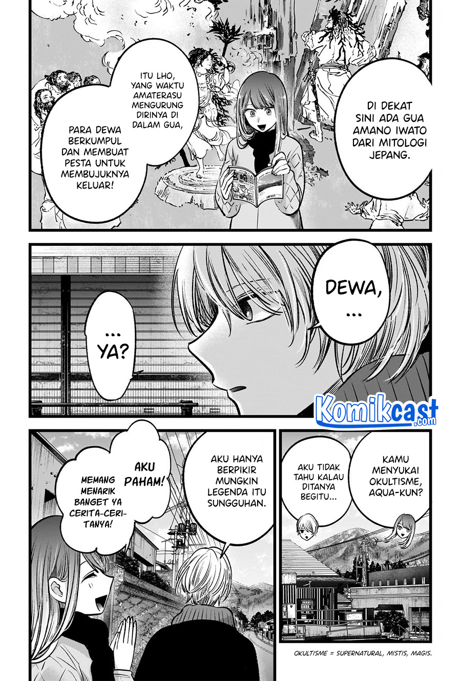 Oshi no Ko Chapter 74 Gambar 17