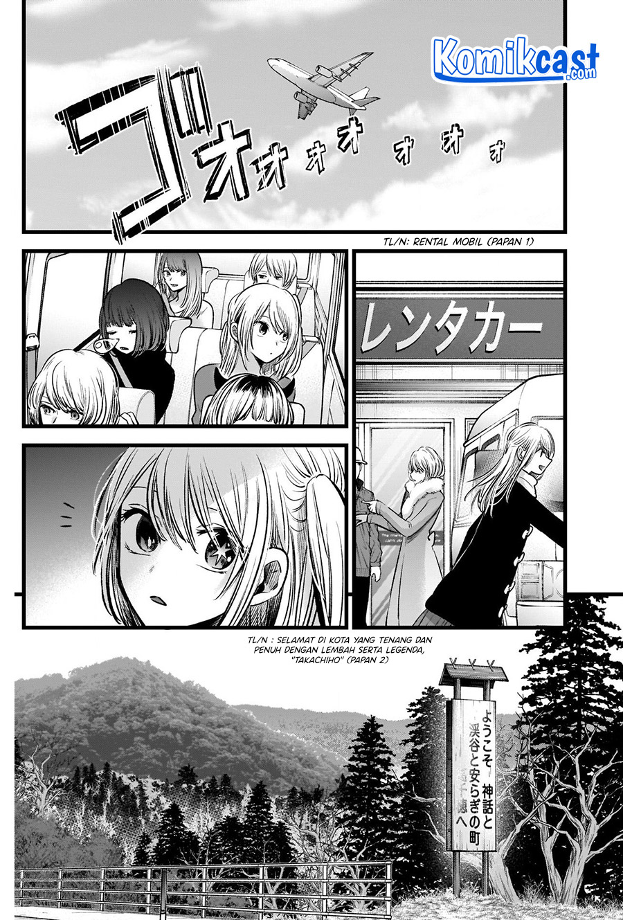 Oshi no Ko Chapter 74 Gambar 11
