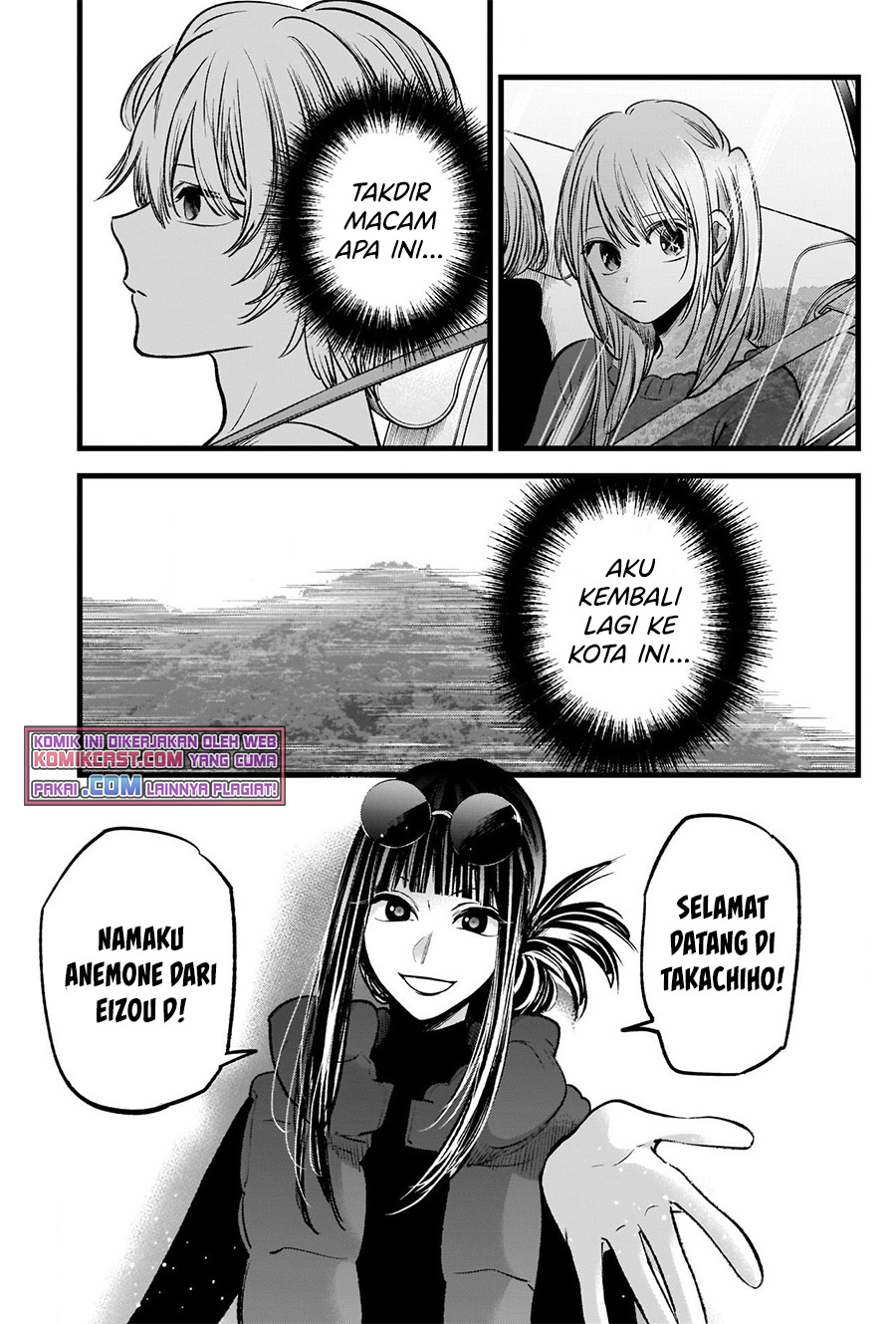 Oshi no Ko Chapter 74 Gambar 12